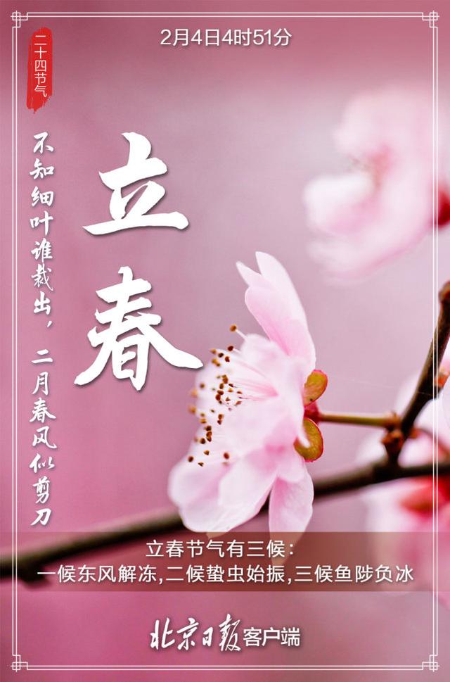 文明中国手机客户端安卓模拟器电脑版官方下载