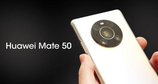 华为meta50手机有什么毛病没有mate50上市时间与价格-第7张图片-太平洋在线下载