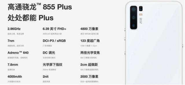 7000元的OPPOR3手机跟苹果对比如何选购手机排行榜前十名-第7张图片-太平洋在线下载