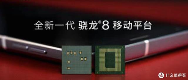 6000元的小米2骁龙APQ8064评测详情小米710处理器的手机-第9张图片-太平洋在线下载