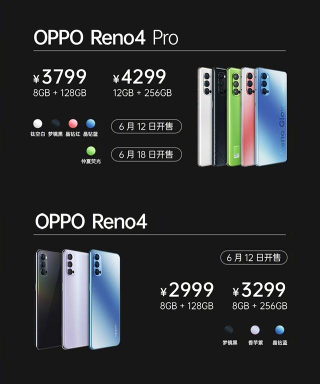 5000元的OPPOR4哪块性价比最好4000元手机性价比排行榜-第1张图片-太平洋在线下载