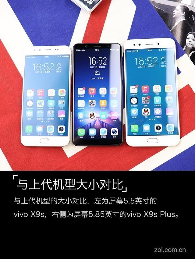 x20安卓版手机版vivox20升级安卓9安装包-第8张图片-太平洋在线下载