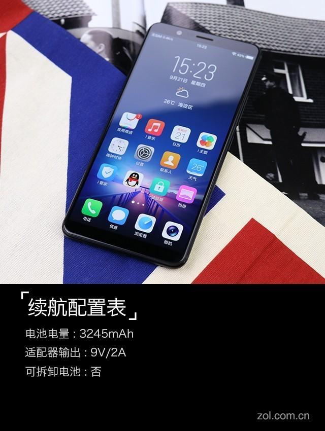 x20安卓版手机版vivox20升级安卓9安装包-第64张图片-太平洋在线下载