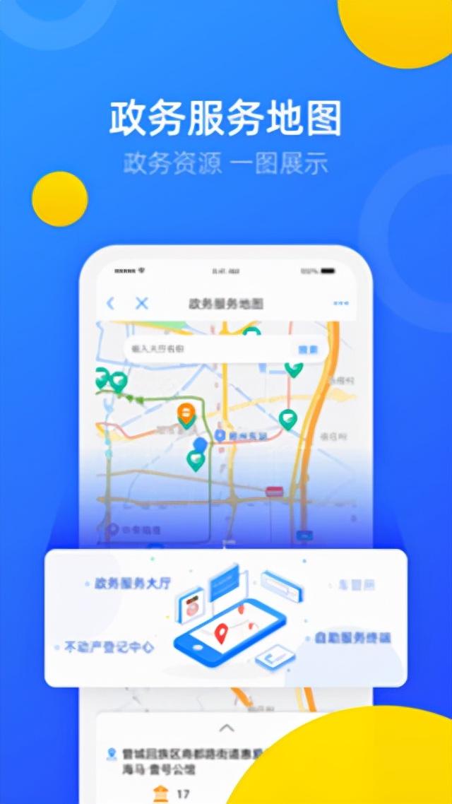 移动官方app客户端下载贵州移动app客户端下载