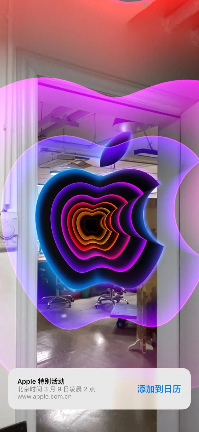 苹果手机视频通话苹果11怎样视频通话-第2张图片-太平洋在线下载