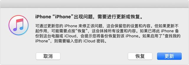 苹果手机密忘了怎么办苹果手机怎么解除锁屏密码-第7张图片-太平洋在线下载