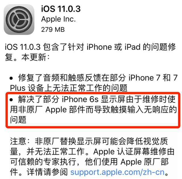 苹果手机拆屏iphone屏幕坏了保修吗-第5张图片-太平洋在线下载