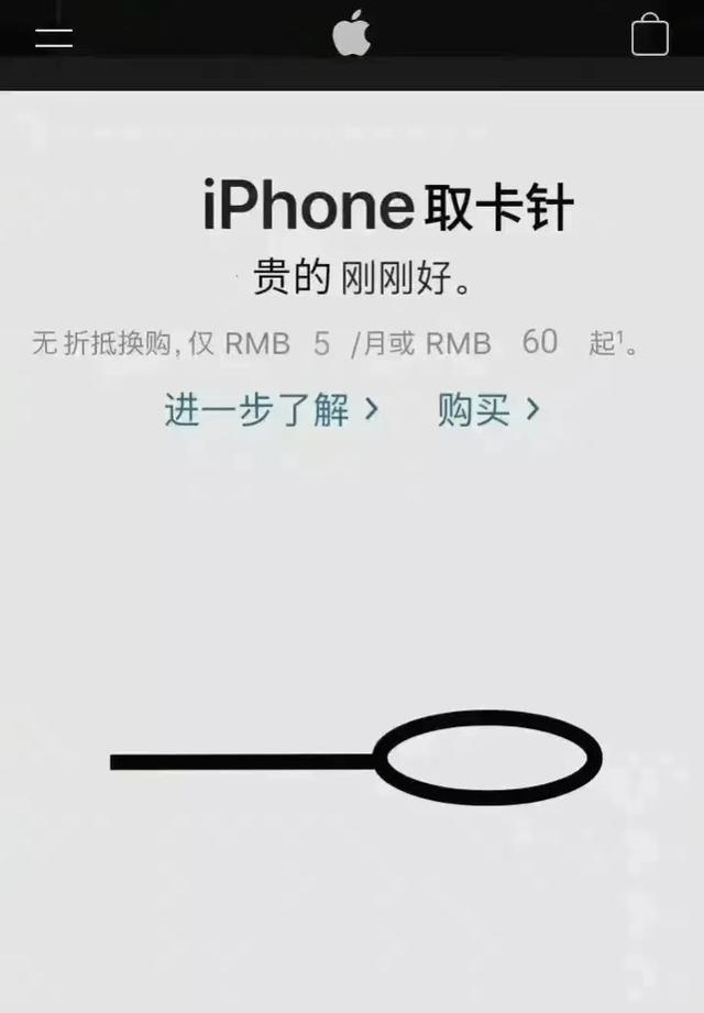 苹果手机出售苹果手机怎么刷机-第2张图片-太平洋在线下载