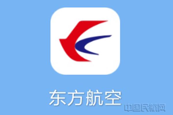 东方航空下载app南航app官方版下载