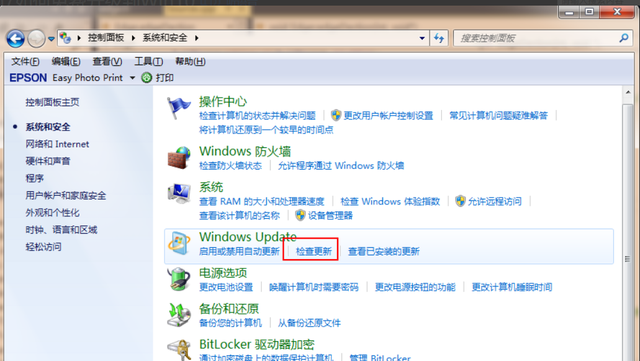 windows版本低怎么升级老式xp系统升级win7-第4张图片-太平洋在线下载