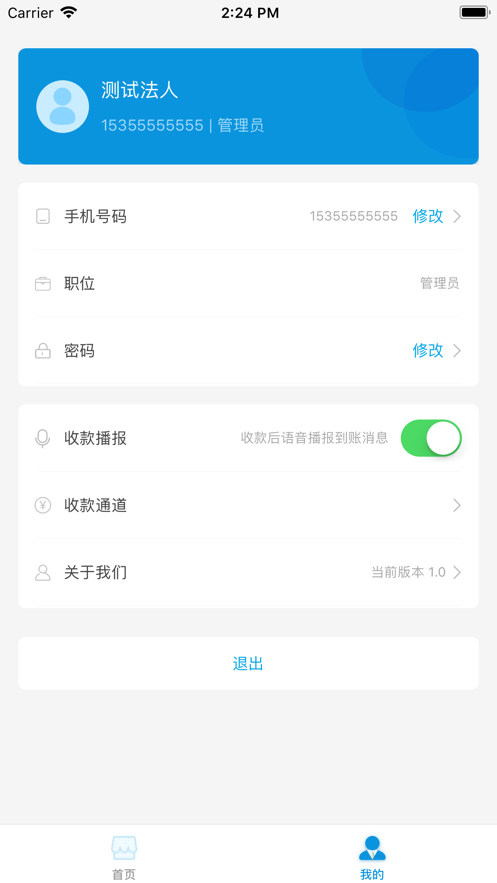 包含上海快三助手手机版苹果版的词条-第1张图片-太平洋在线下载
