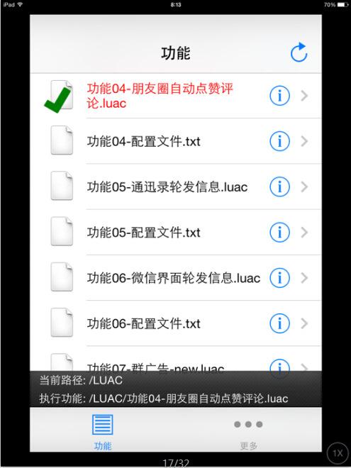 包含上海快三助手手机版苹果版的词条-第2张图片-太平洋在线下载