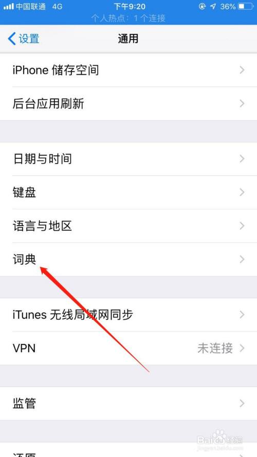 怎么改中文版苹果手机苹果appstore改中文