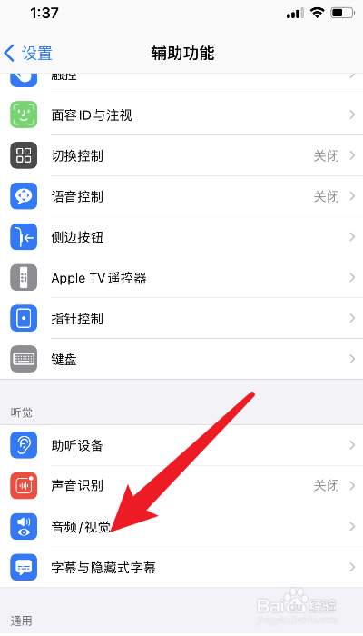 怎么改中文版苹果手机苹果appstore改中文-第2张图片-太平洋在线下载