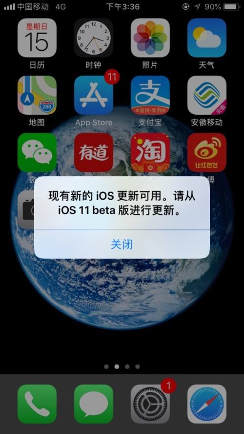 苹果无法下载手机版苹果app灰色无法安装-第1张图片-太平洋在线下载