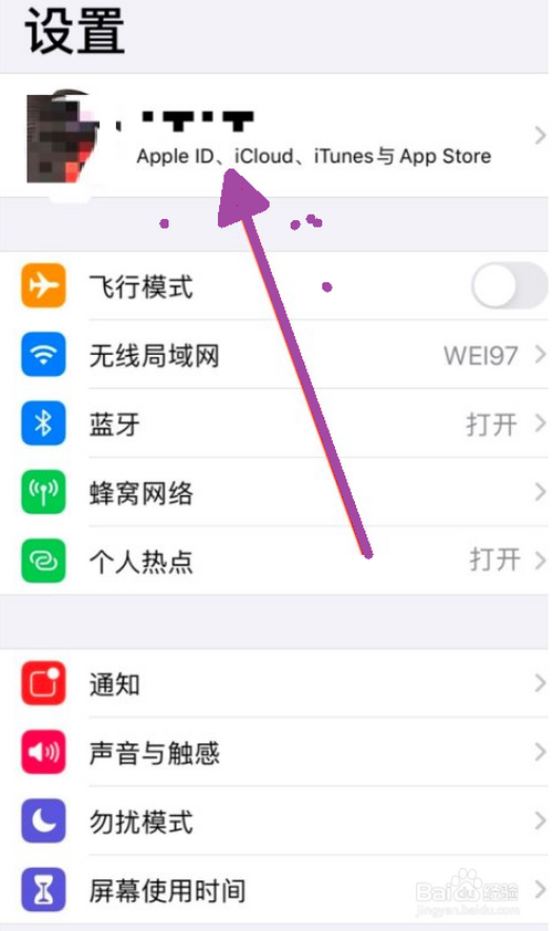 中国版苹果手机id怎么解锁有id锁的iphone怎么解锁-第1张图片-太平洋在线下载