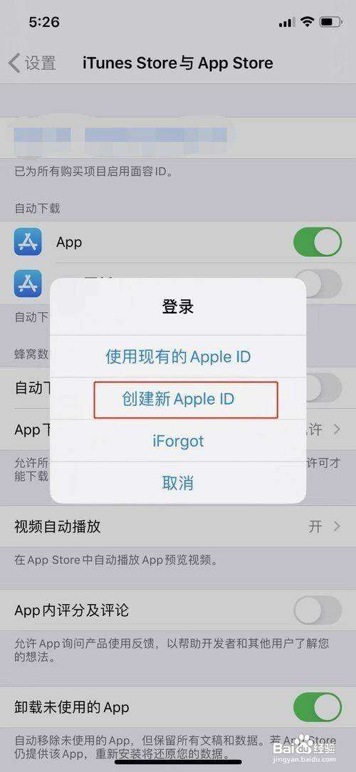 中国版苹果手机id怎么解锁有id锁的iphone怎么解锁-第2张图片-太平洋在线下载