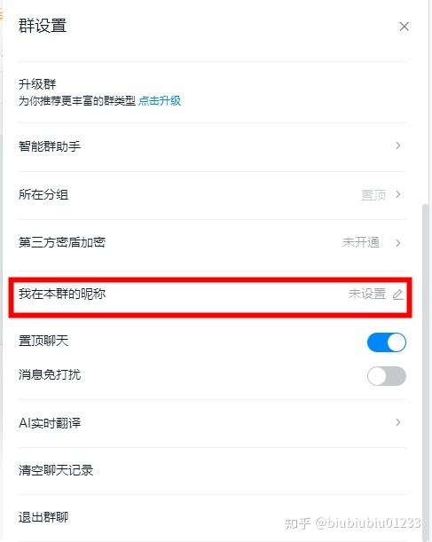 苹果手机钉钉中文版钉钉app下载官网装