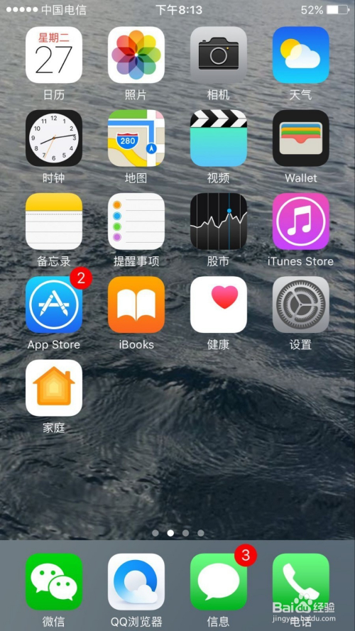 韩版苹果手机使用技巧iphone手机怎么激活-第1张图片-太平洋在线下载