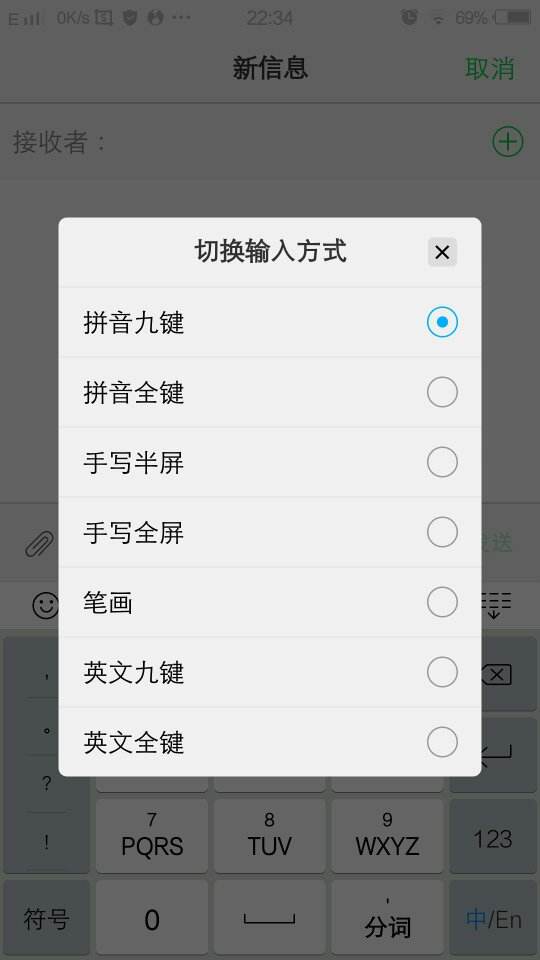 苹果手机7汉字带拼音字体免费版苹果手机可以用的语音转文字的软件
