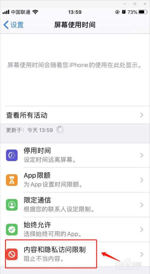 苹果手机英文怎么恢复中文版苹果手机怎么把输入法从英文改成中文