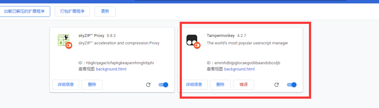 谷歌浏览器中文苹果手机版下载安装的简单介绍