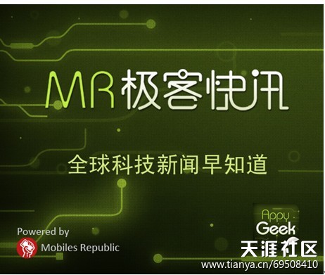 【软件推荐】科技资讯阅读必备 Appy Geek中文版MR极客快讯