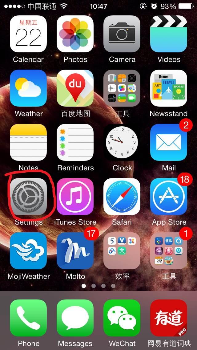 苹果手机巴西版有中文吗苹果手机照片如何导入另一台苹果手机-第1张图片-太平洋在线下载