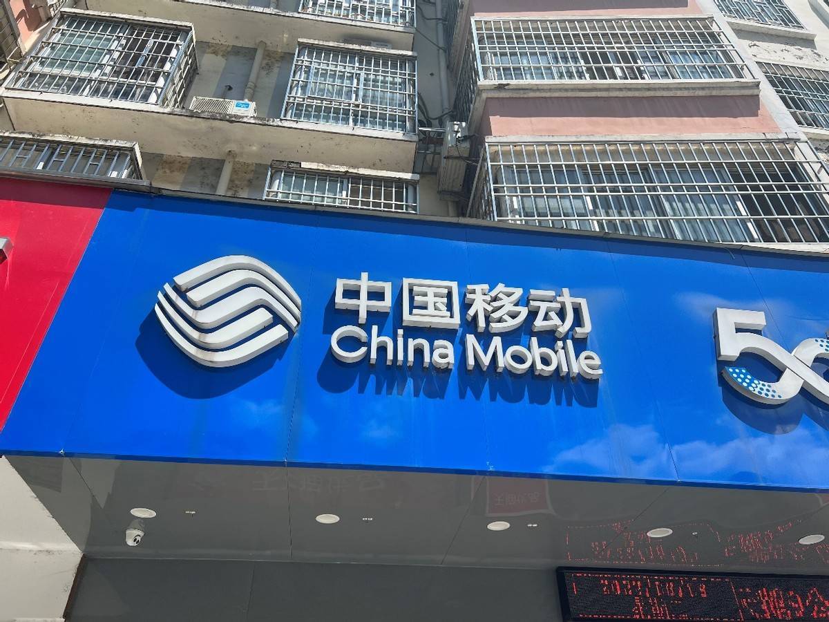 华为移动wifi手机卡
:中国移动爆发了：9元+90G不限速，彻底摆脱流量“困难户”