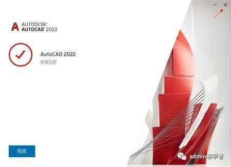华为手机应用默认安装路径
:Autodesk AutoCAD 2022中文破解版安装教程、破解方法CAD软件全版本下载-第5张图片-太平洋在线下载