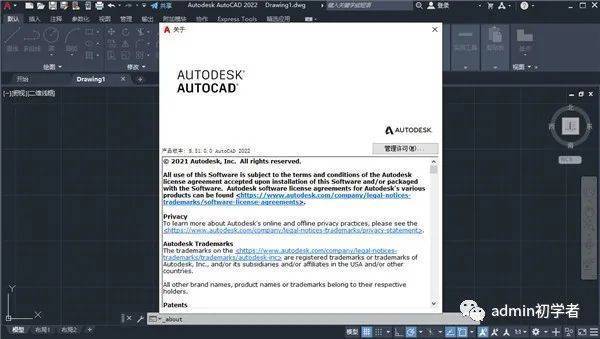 华为手机应用默认安装路径
:Autodesk AutoCAD 2022中文破解版安装教程、破解方法CAD软件全版本下载-第8张图片-太平洋在线下载