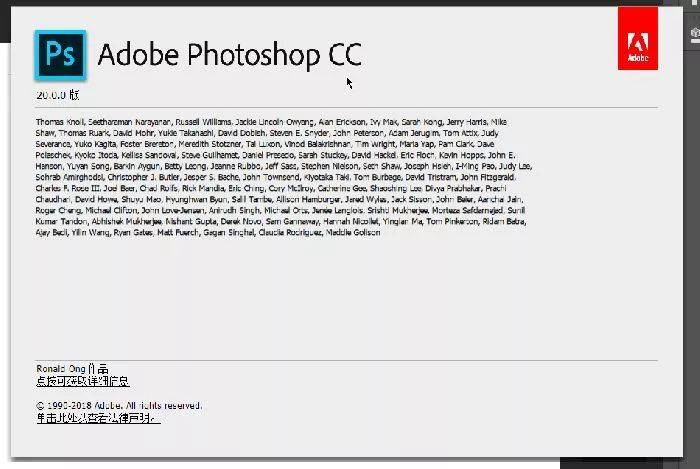 苹果7如何变换成中文版:Adobe Photoshop cc 2019破解版 64位官方原版--全版本PS软件安装包下载
