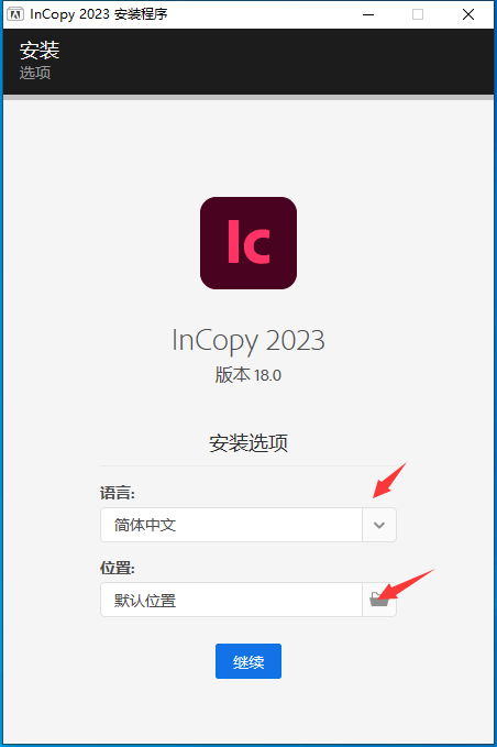 苹果专业版是什么样式系统:Adobe InCopy 2022下载附安装包及安装教程ic正式版ic2022破解版下载-第5张图片-太平洋在线下载