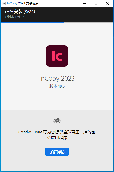 苹果专业版是什么样式系统:Adobe InCopy 2022下载附安装包及安装教程ic正式版ic2022破解版下载-第6张图片-太平洋在线下载