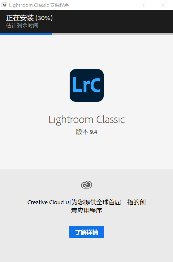 7723苹果版下载下载
:Adobe Lightroom Classic下载LRC下载安装LR最新版下载安装LR安装-第4张图片-太平洋在线下载
