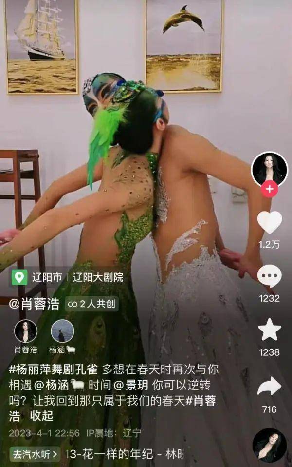 老人版小苹果舞
:杨丽萍与爱徒贴身舞被批不雅，放弃婚姻跳了50年，如今撑不住了？