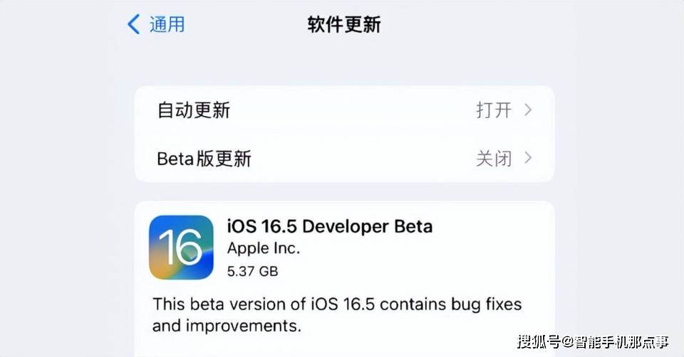 苹果神奇宝贝手机版
:iOS16.4正式版：降级验证通道已关闭，或彻底和大家说再见了！