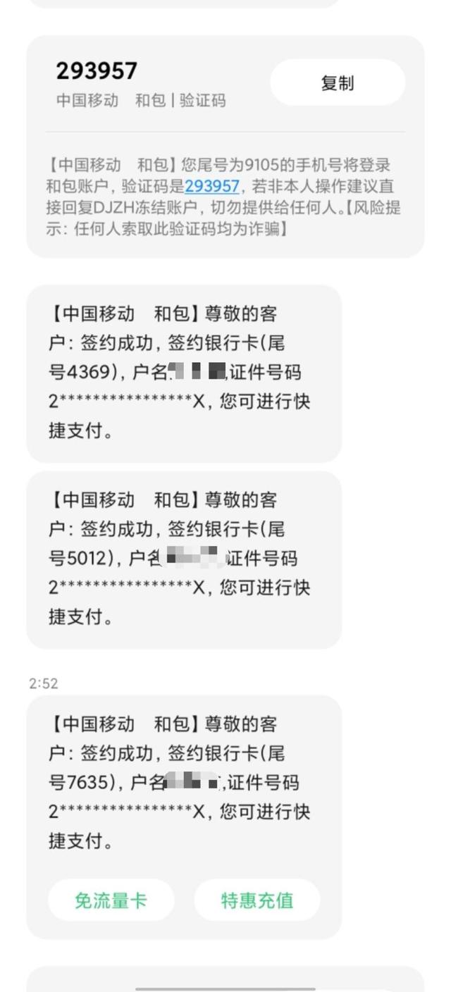 澎湃新闻手机版下载澎湃新闻头条官网下载