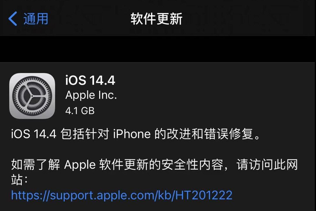 关于苹果升级卡的新闻苹果12第二个卡槽在哪-第2张图片-太平洋在线下载