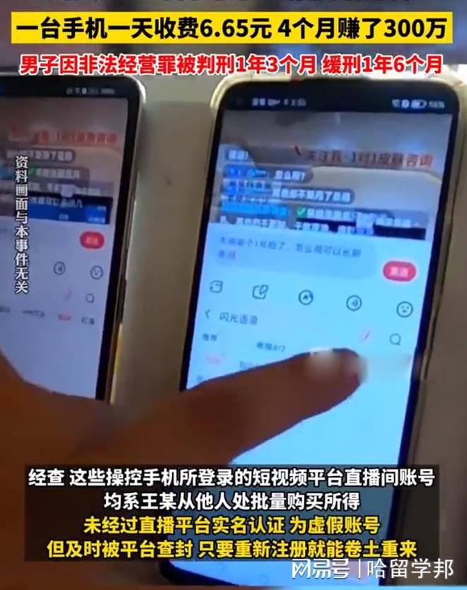 2个小孩抢手机新闻报道孩子偷着买手机家长该怎么办-第2张图片-太平洋在线下载