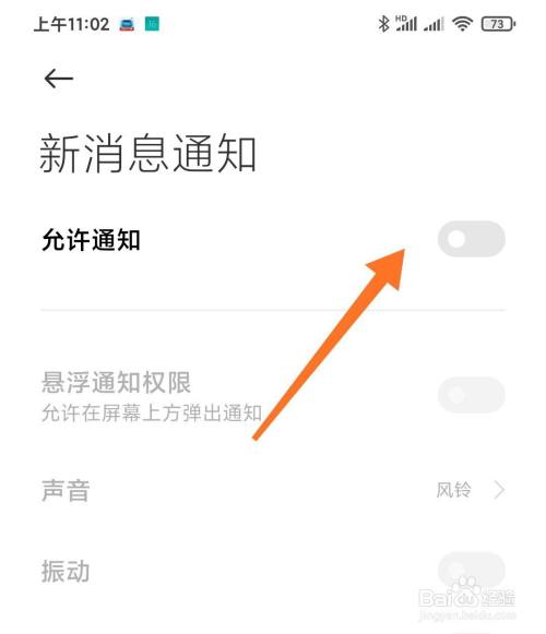 htc手机怎么关闭新闻htc手机中文叫什么牌子-第2张图片-太平洋在线下载