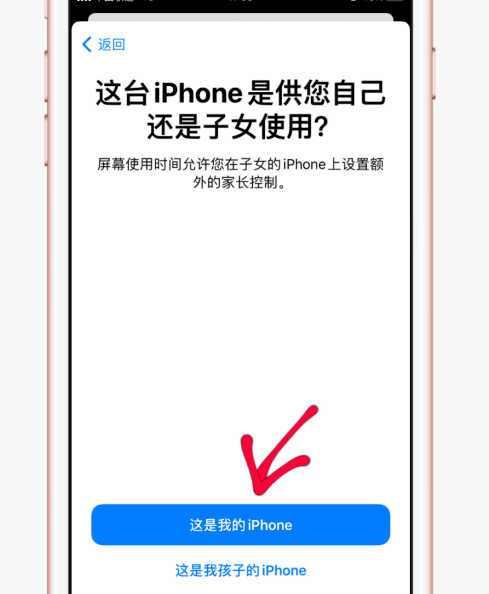 苹果手机怎么使用新闻资讯苹果se4官方最新配置参数