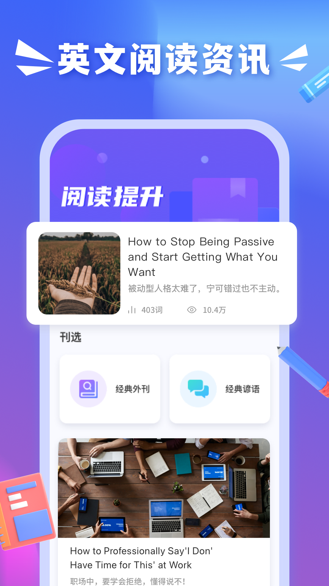 词典安卓版下载词典字典下载免费