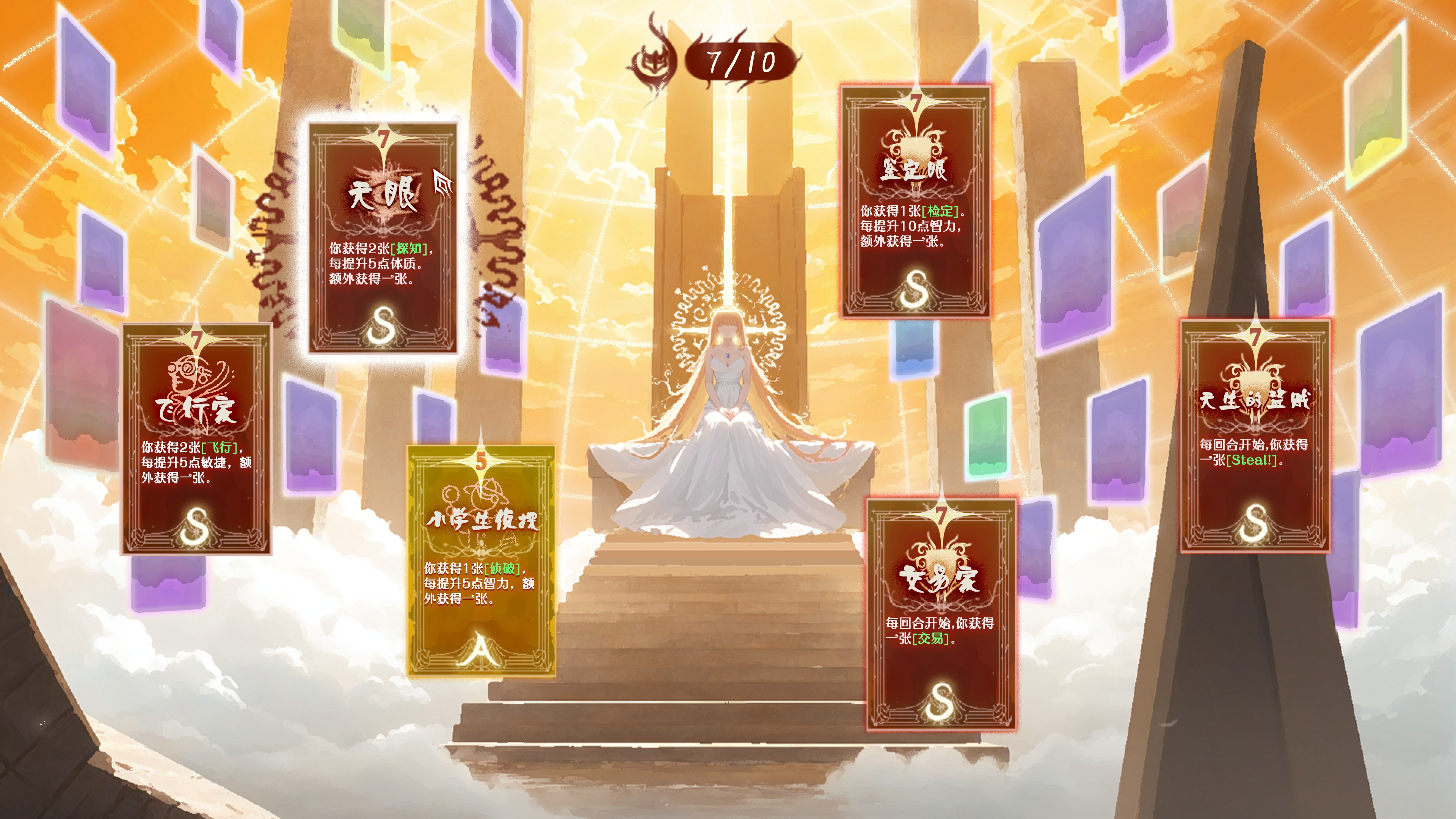 轮回录安卓版强力数据恢复app免费版